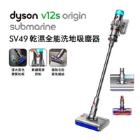 dyson戴森V12s(SV49)乾溼全能吸塵器